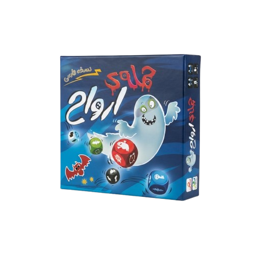 بازی فکری حمله ارواح