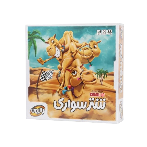بازی فکری شترسواری