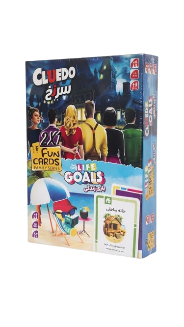 بازی فکری پک دوتایی سرنخ و بازی زندگی Cluedo and Game of Life
