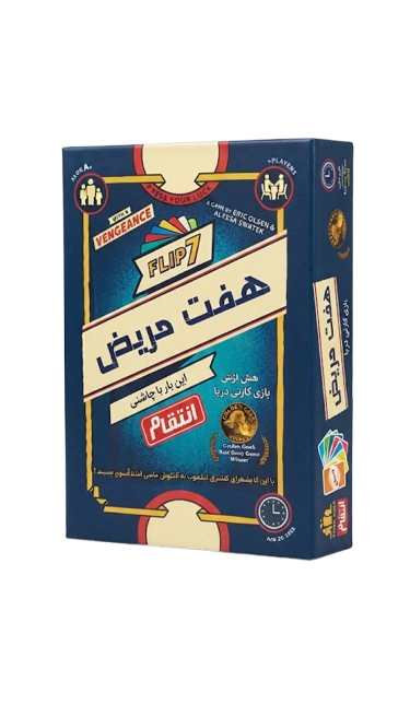 بازی فکری هفت مریض: انتقام 
