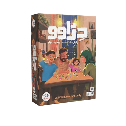 بازی فکری دژاوو